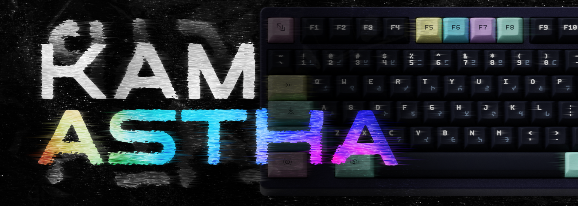 KAM ASTHA - MAY 31st - JULY 1st image 22