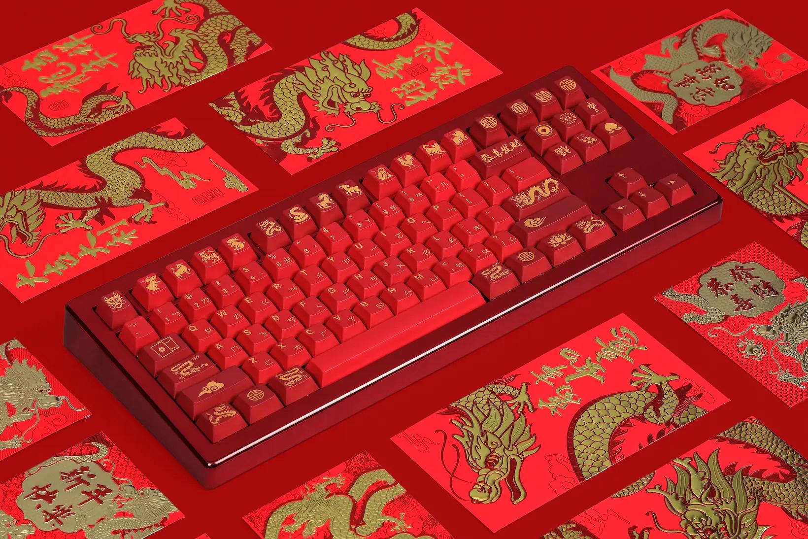 DCD Lunar New Year | 8~22 Feb 2024