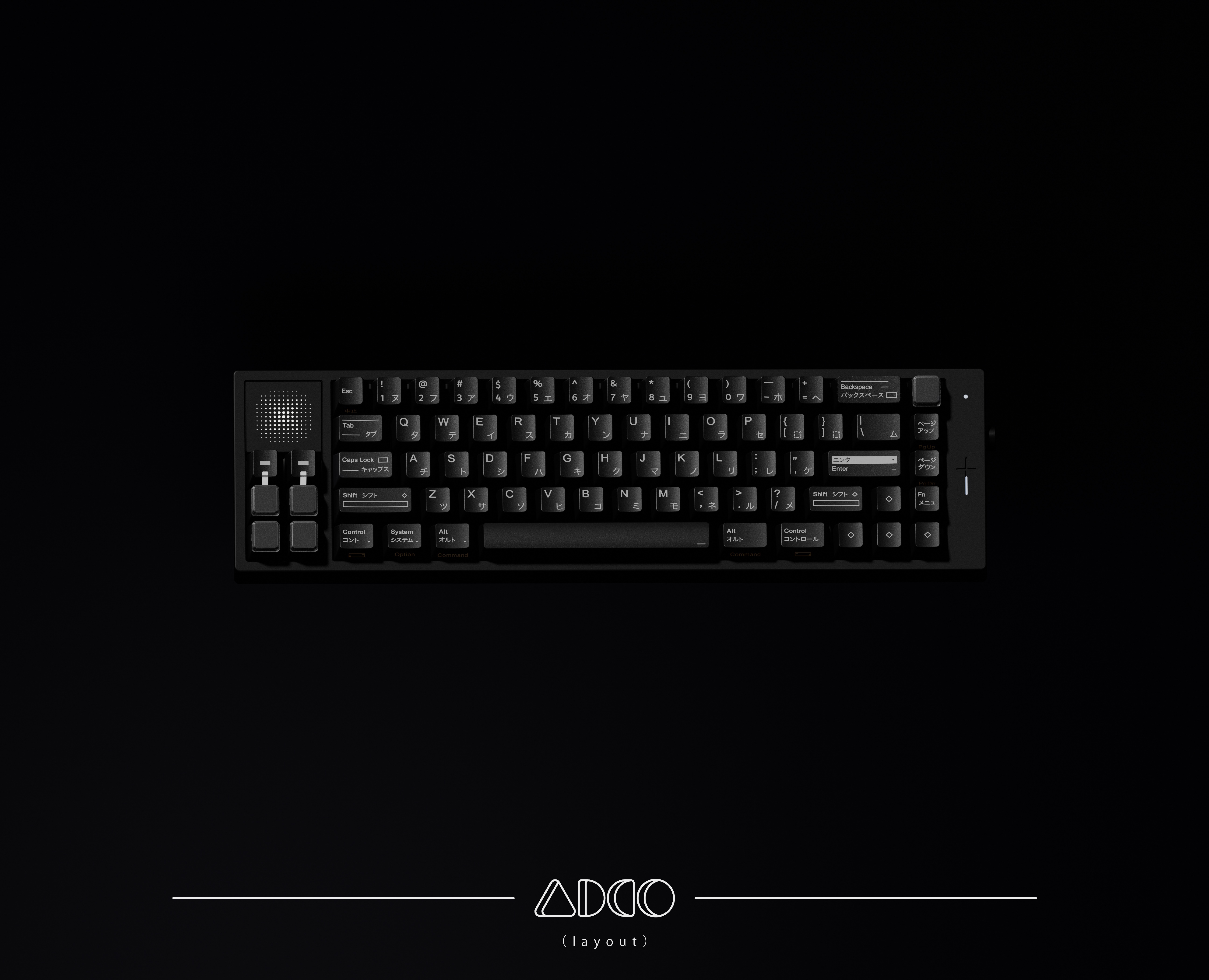 Layout Keys image 10