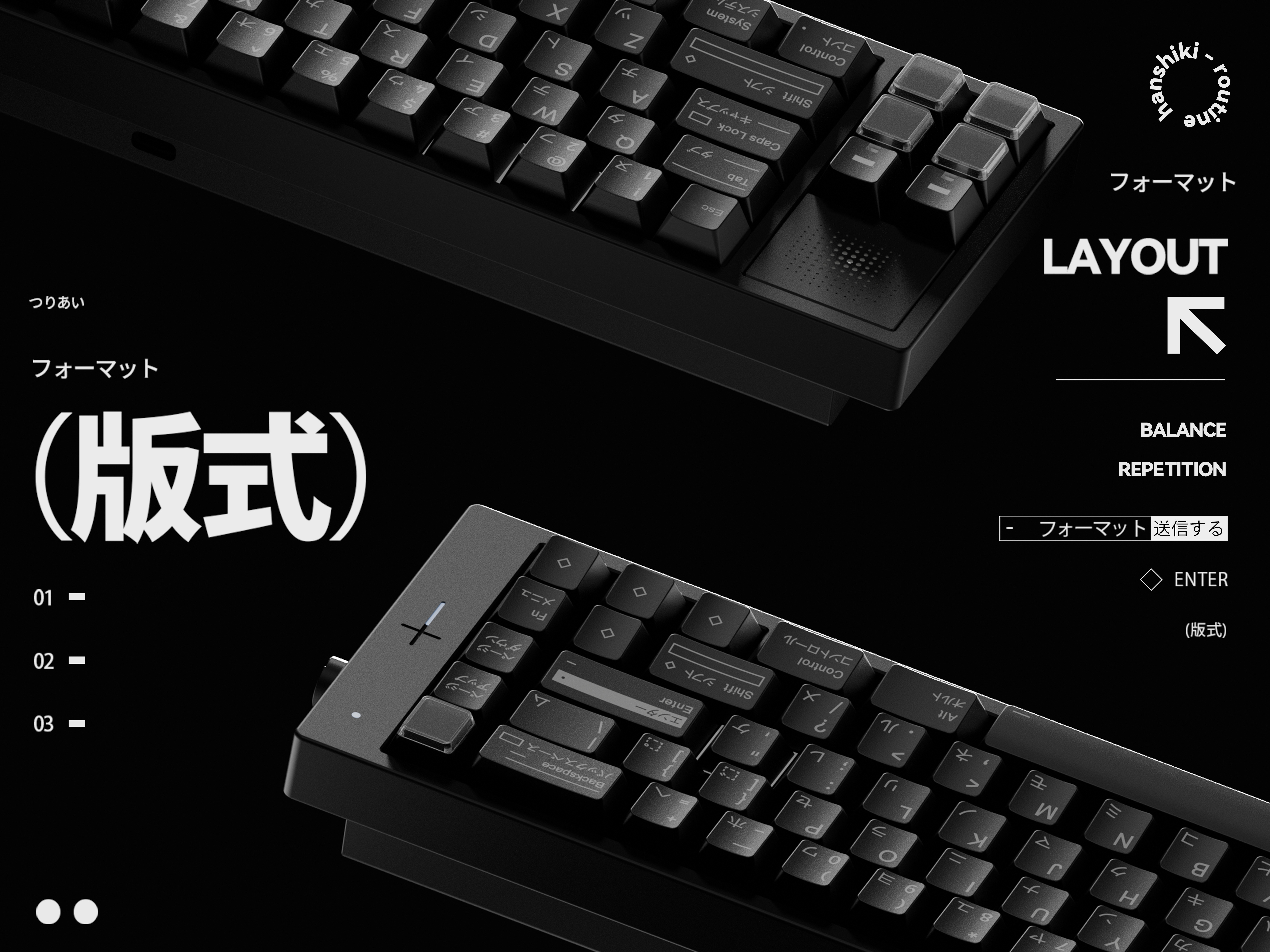 Layout Keys image 6