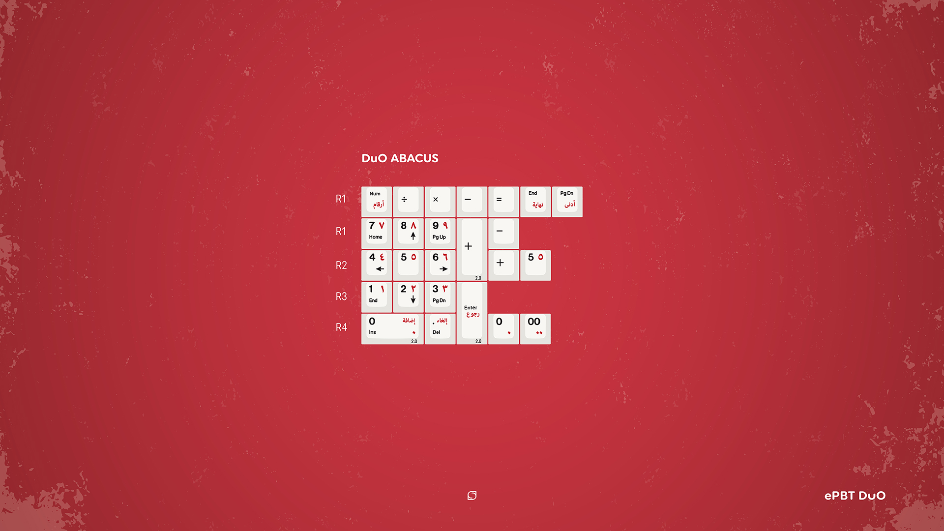 ePBT DuO image 3