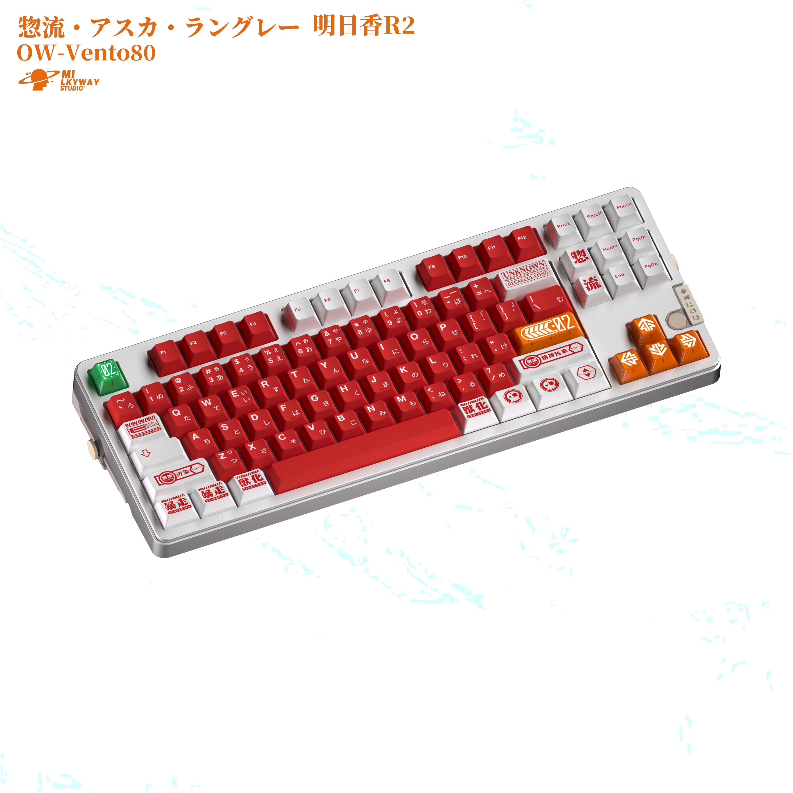 Re: [IC] MW Asuka -GB live!