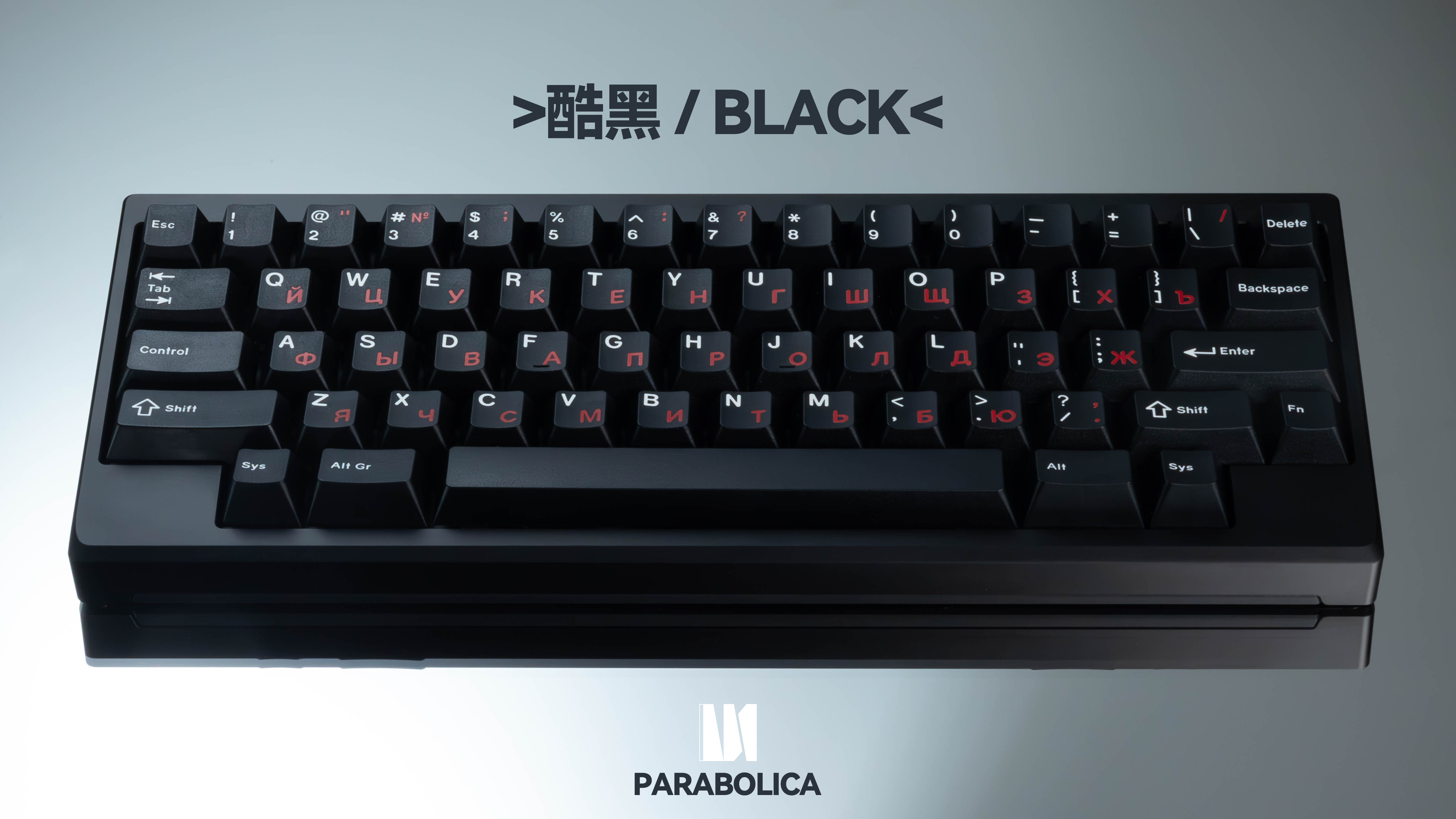 Parabolica60 | GB Now Live! image 11