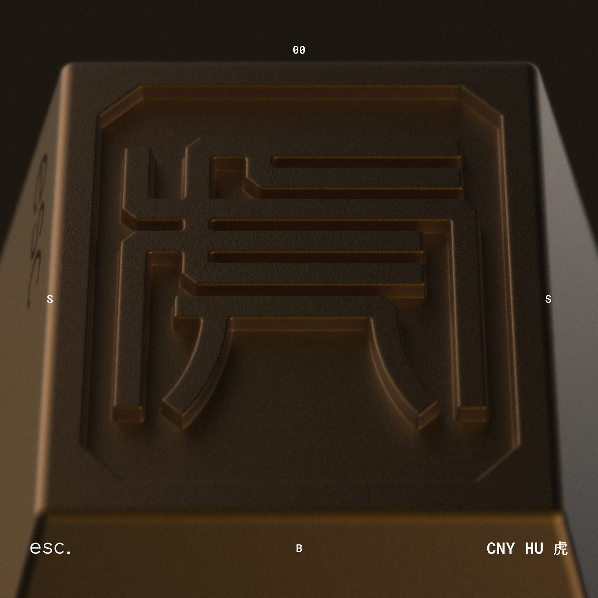 Series 00 CNY Hu (虎）| 6 days left!