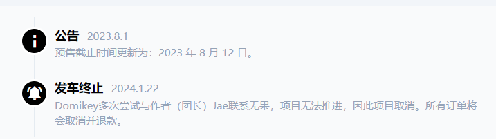 DMK x Jaekeyed Relic | July 12 to August 12, 2023 image 48