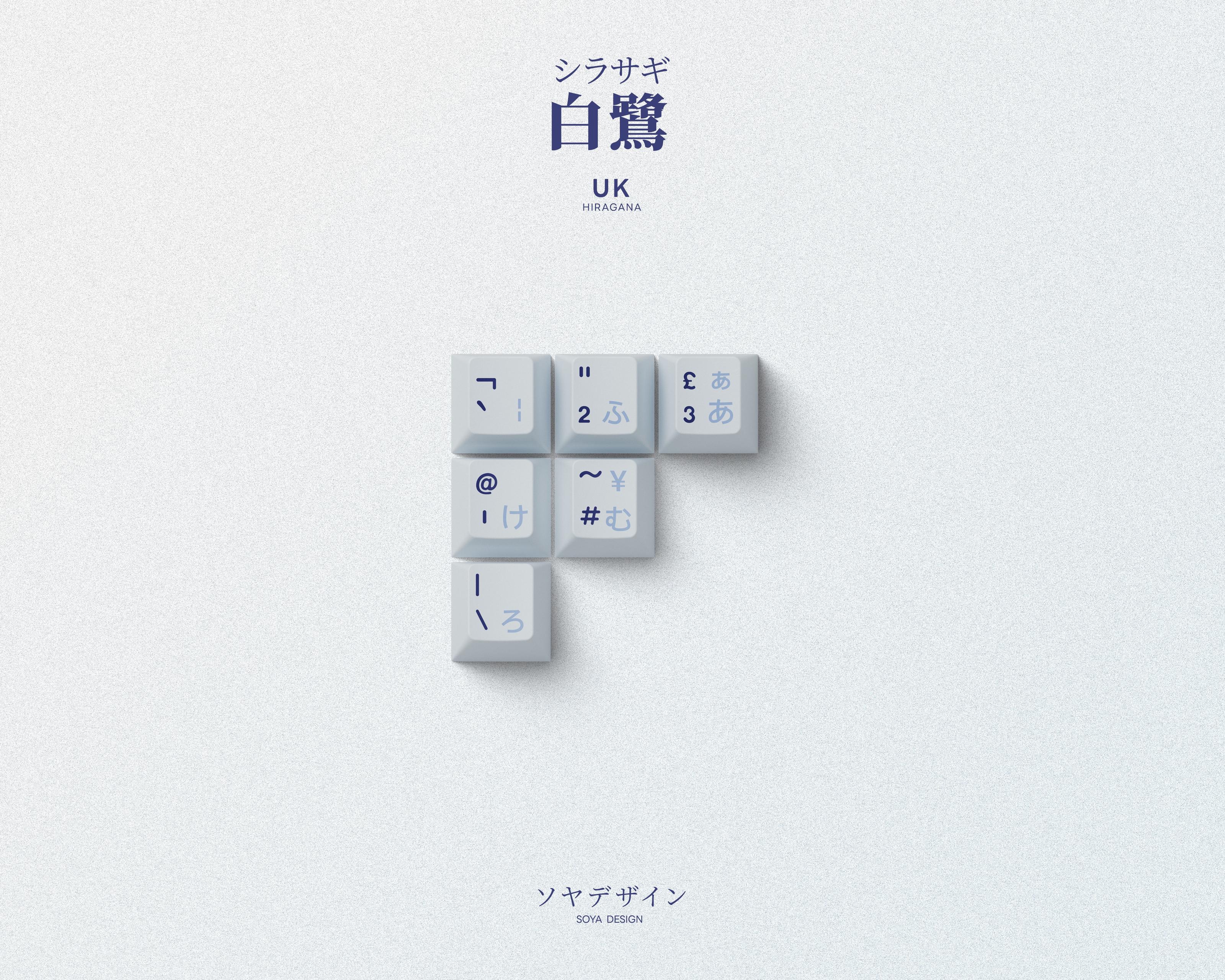 KeyKobo Shirasagi R2 Keycaps image 10