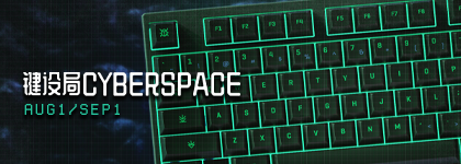 KAT Cyberspace - FINISHED - 720k units sold! image 47