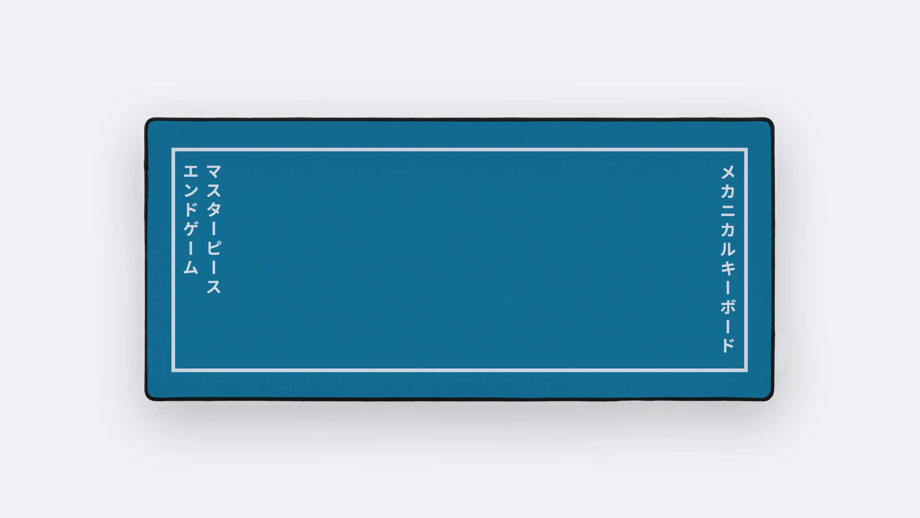 Deskmat 1