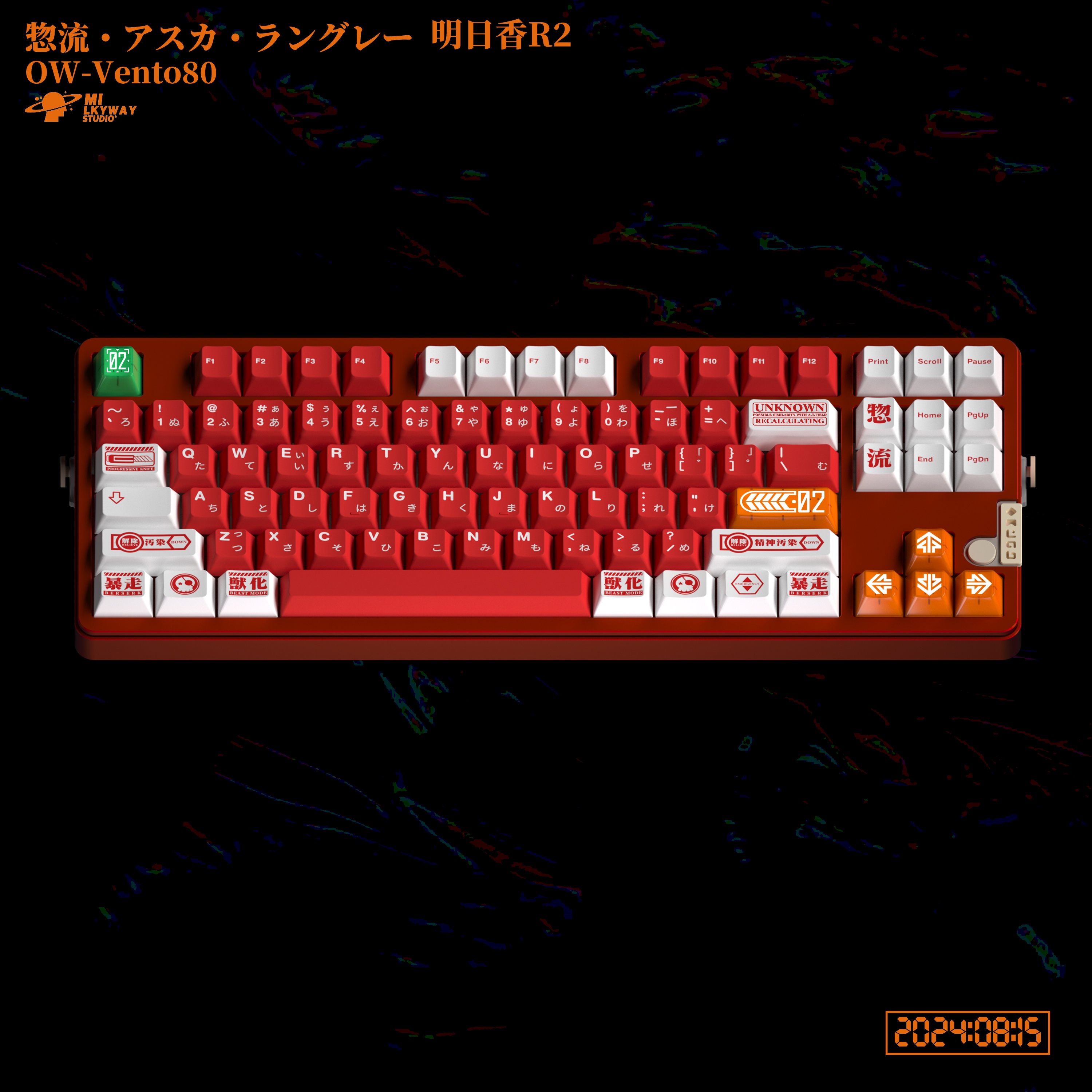 Re: [IC] MW Asuka -GB live! image 9
