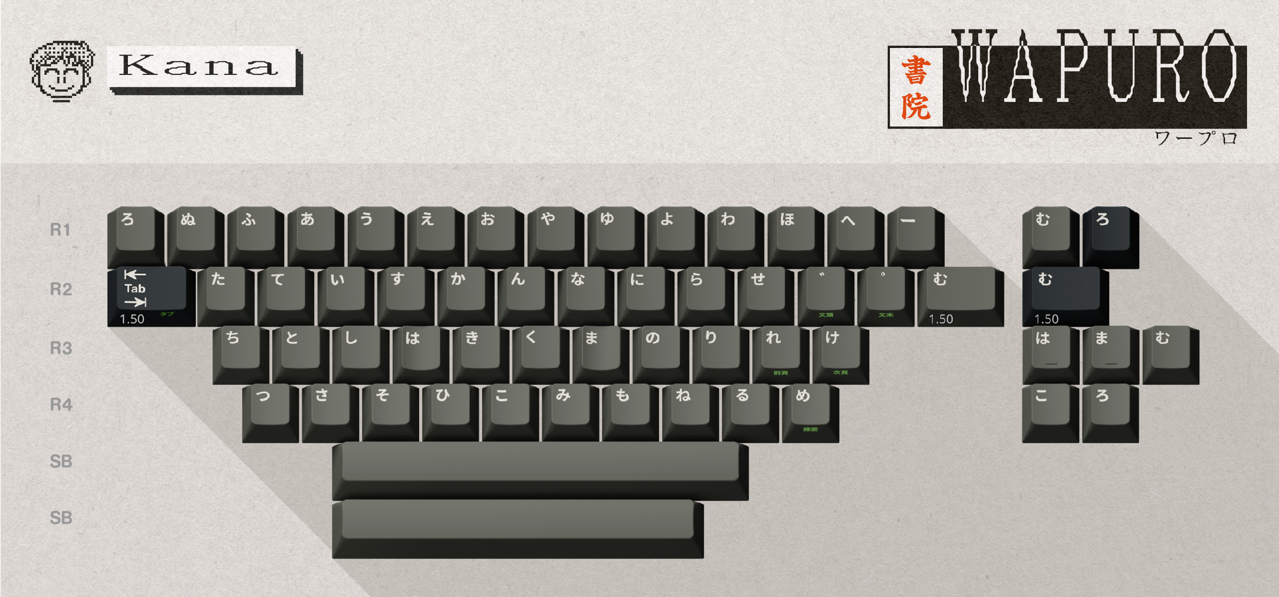 ePbt - Wapuro - THE REVIVAL image 12