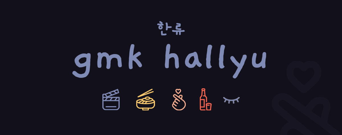 GMK HALLYU 한류 (CLOSED)