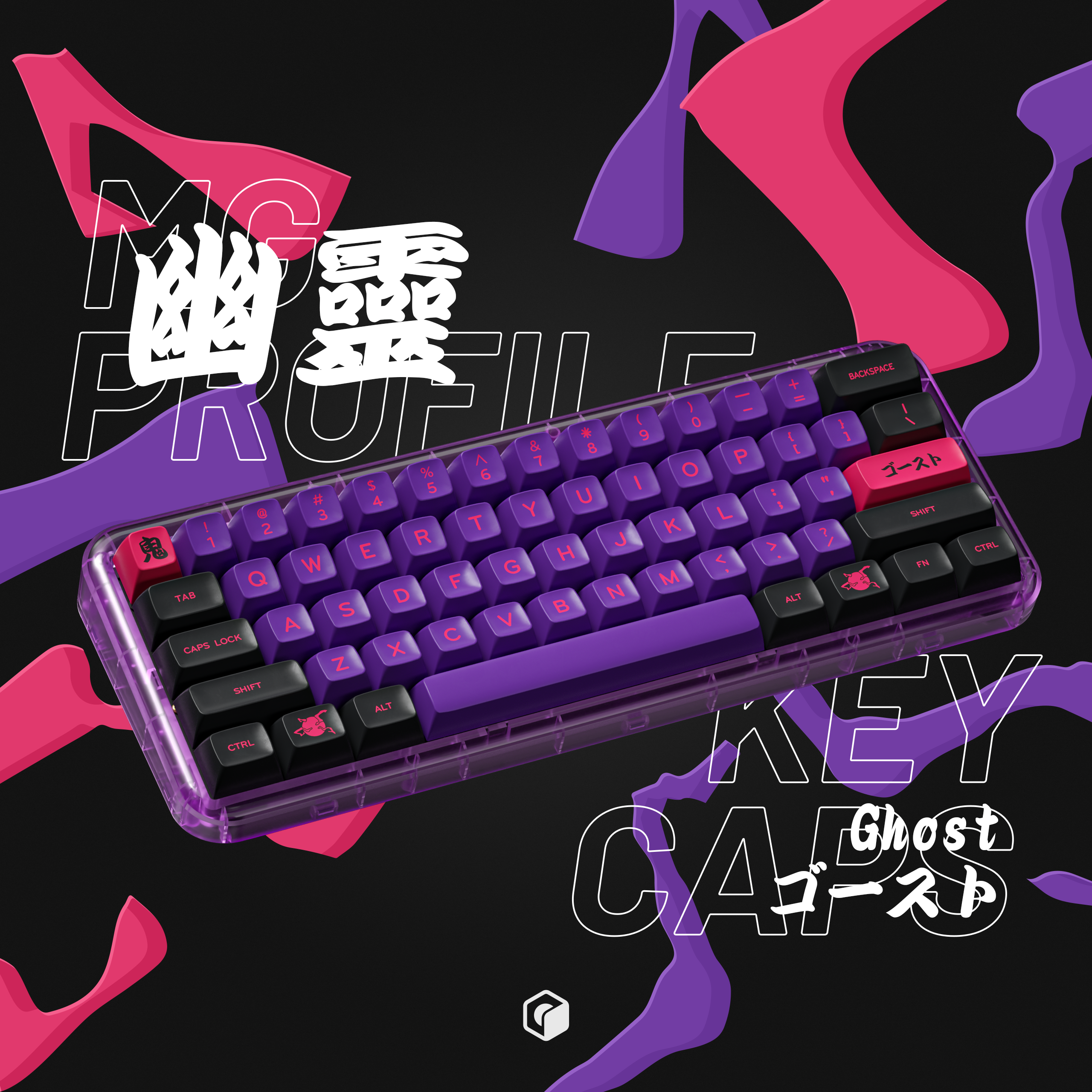 MG Ghost Keycaps (25th Feb ---> 15th Mar)