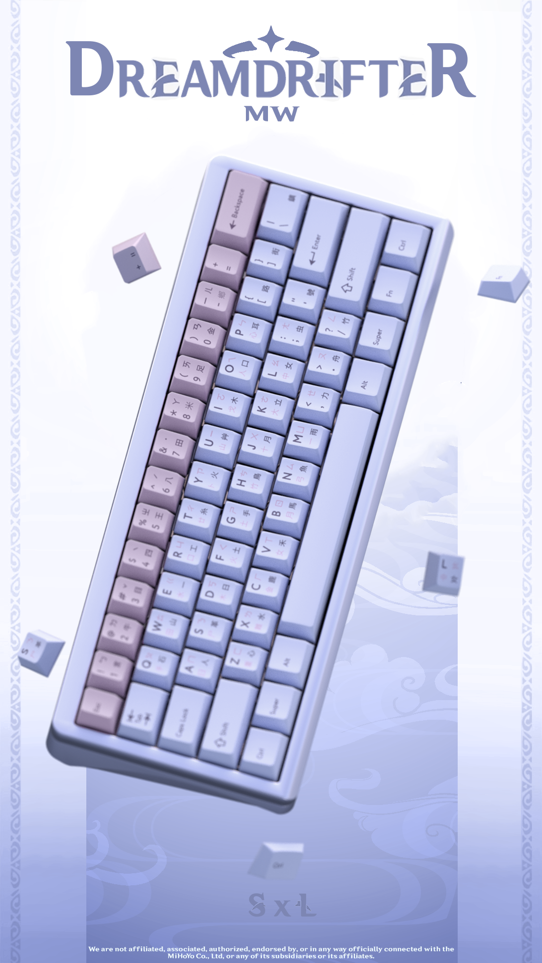 MW Dreamdrifter