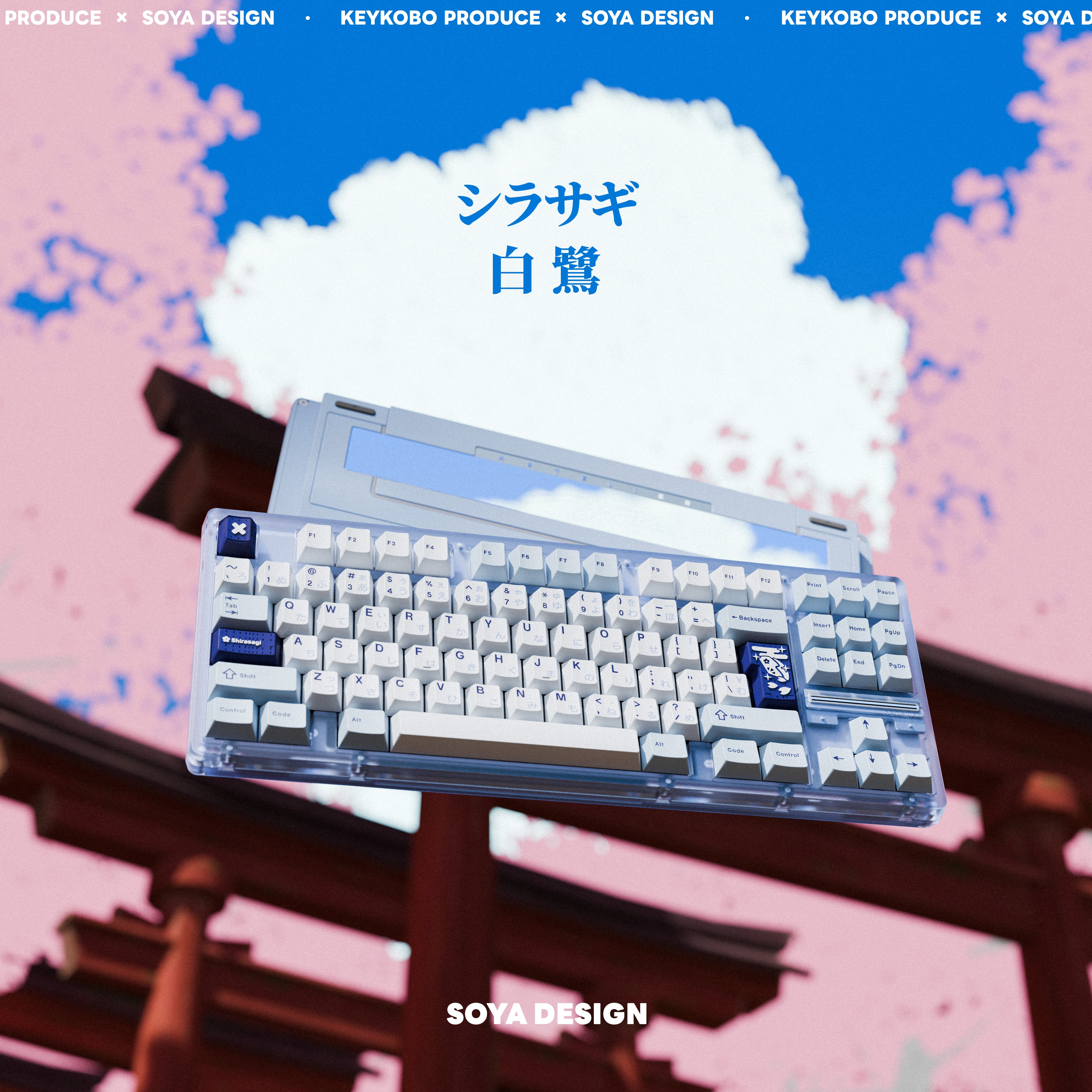 KeyKobo Shirasagi R2 Keycaps