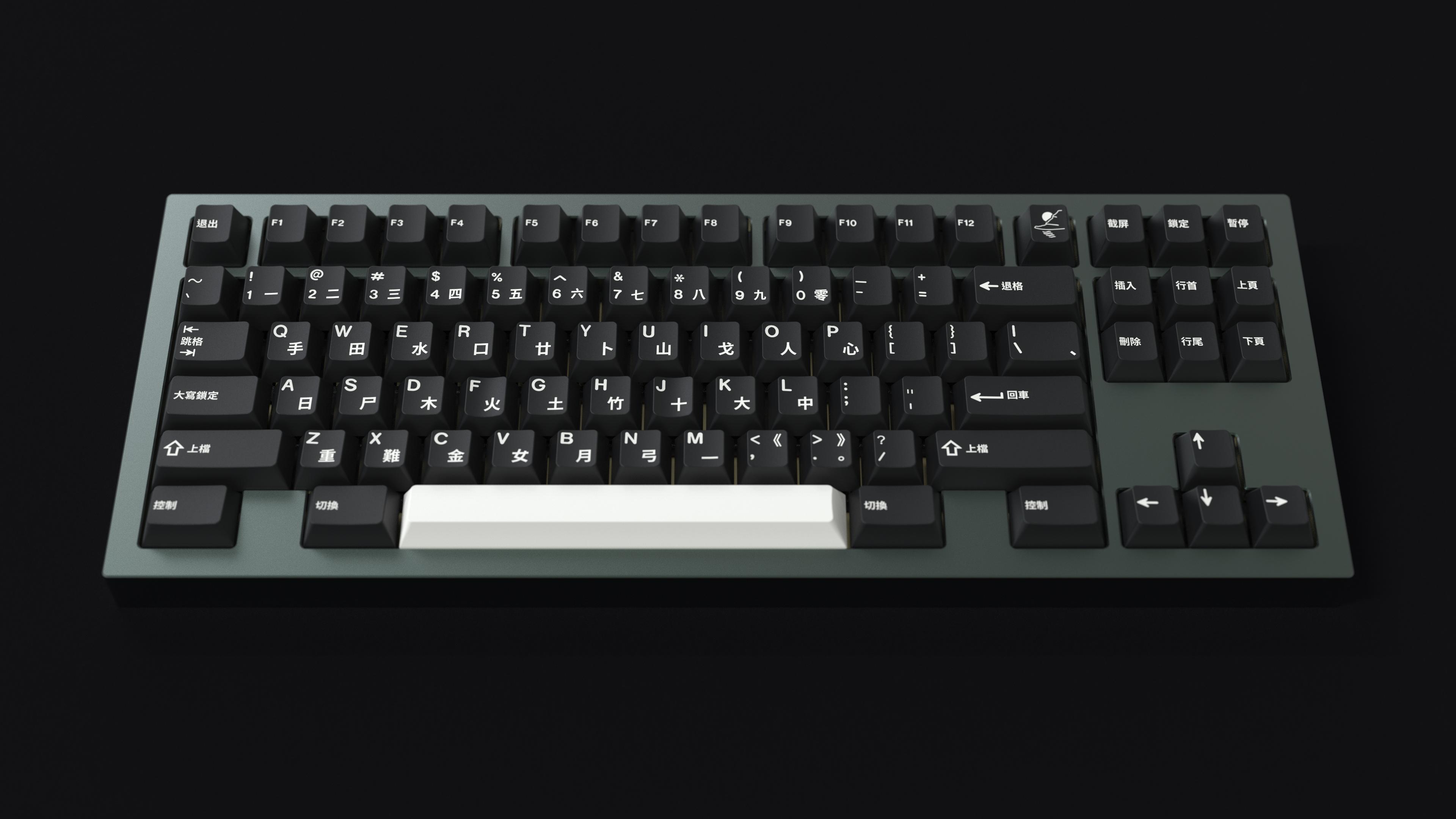 GMK Shanshui 山水 - DESKMATS SHIPPING image 3