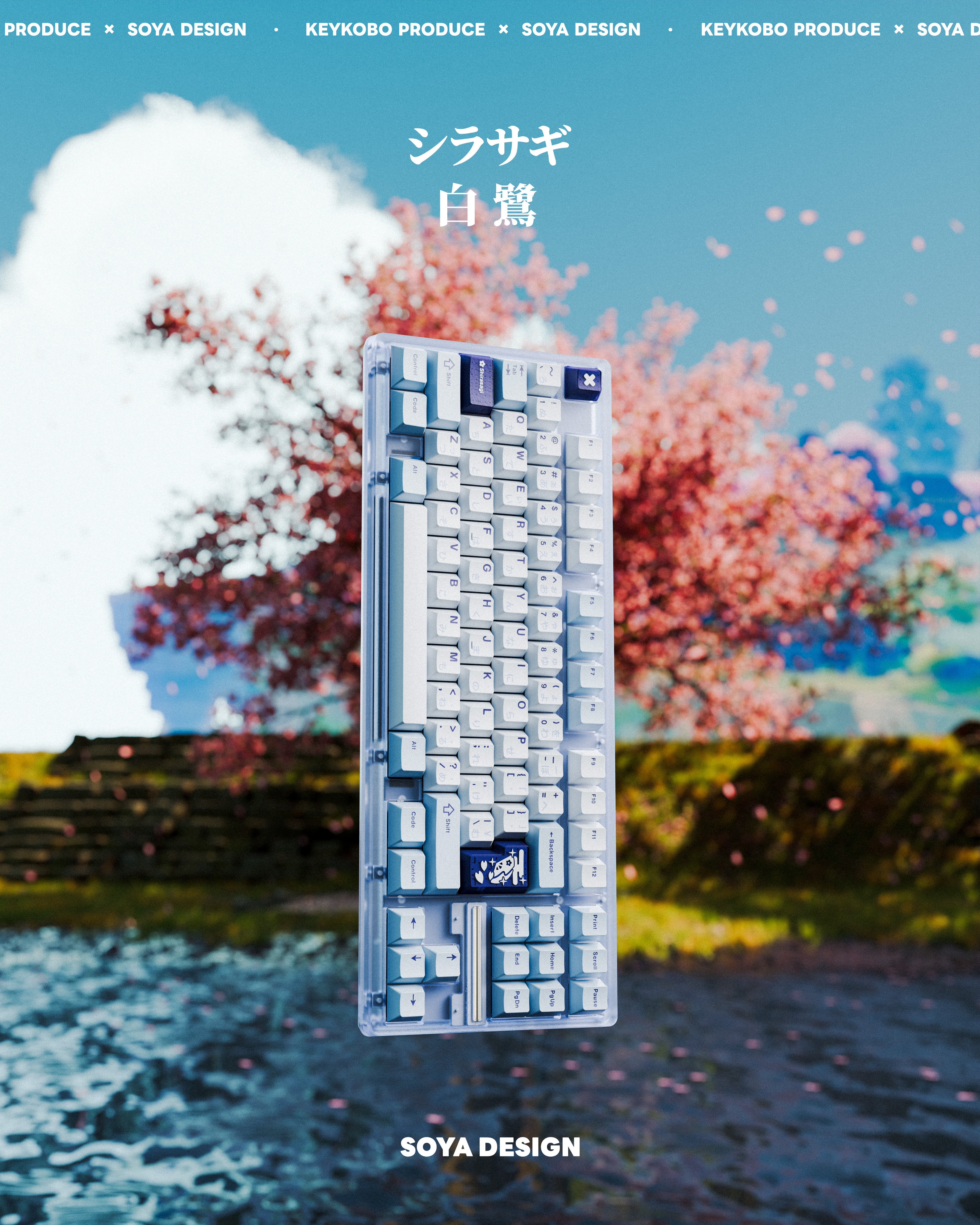 KeyKobo Shirasagi R2 Keycaps image 3