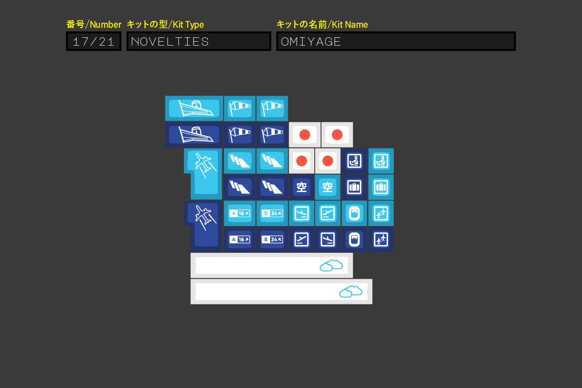 KAM Soaring Skies - (CLOSED) in Fulfillment with vendors image 24