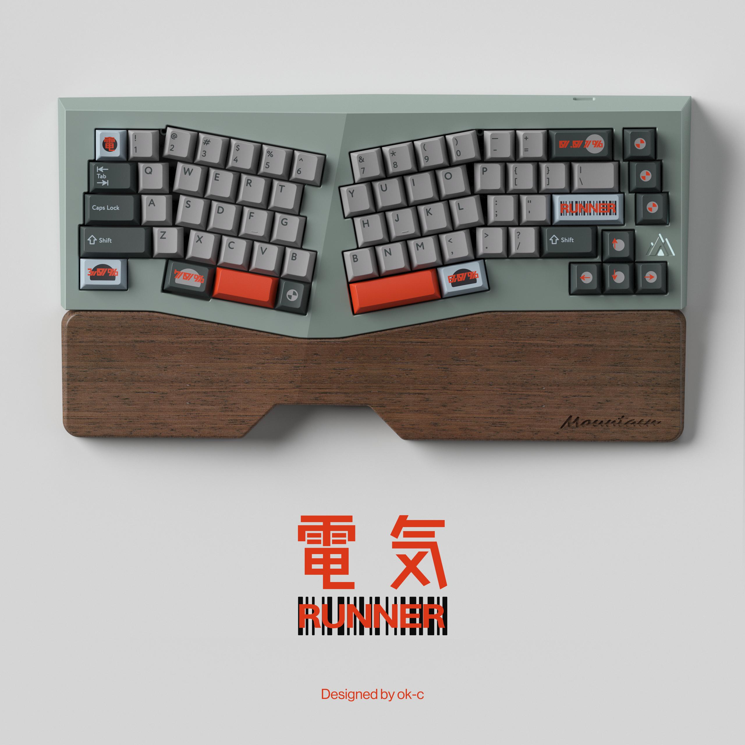 PBTfans 電氣 Runner image 4