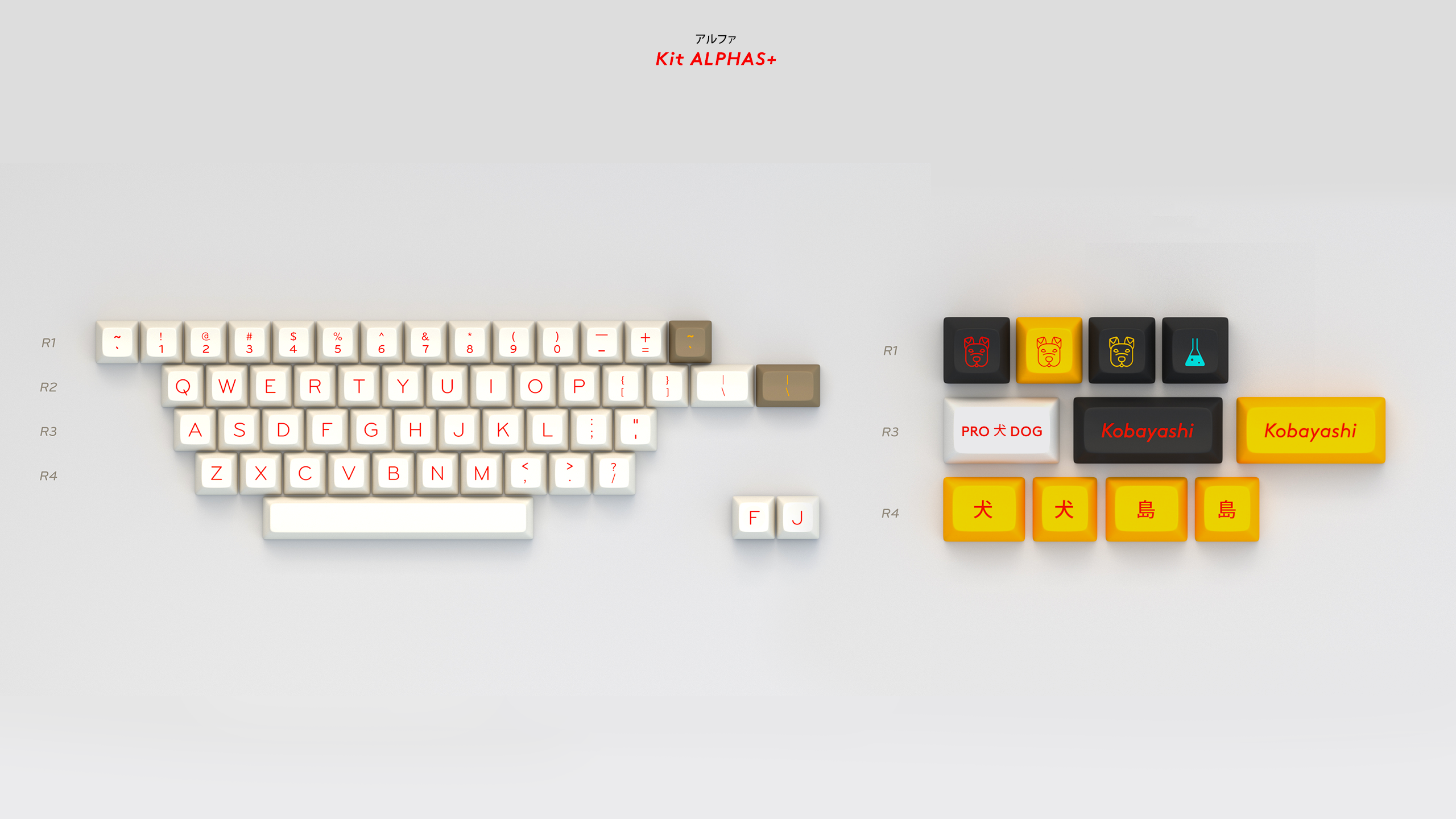 SA KOBAYASHI ( Isle of Dogs )- LIVE