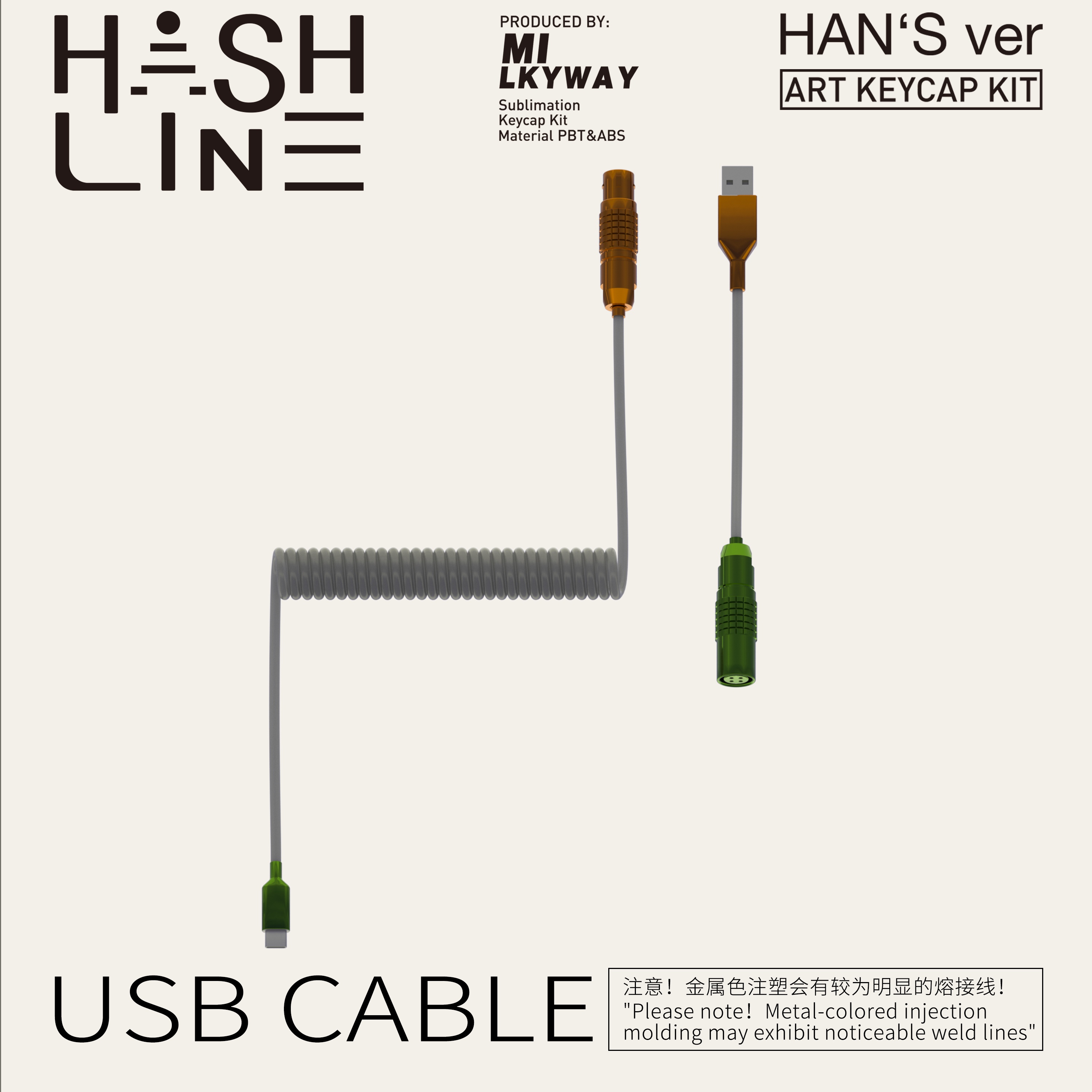MW Hash line | Double Shot|World's first internal UV process image 9