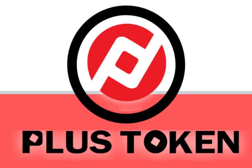 plus token logo