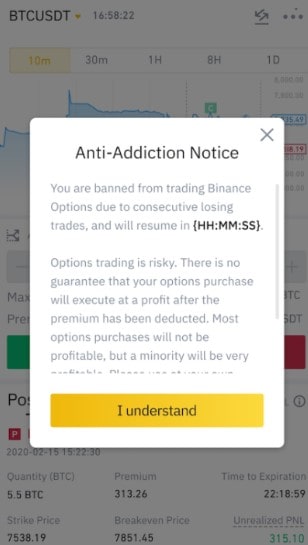 anti-addiction_notice