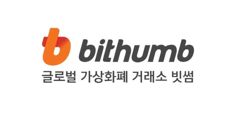 Bithumb