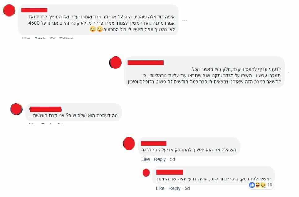 btc_hebrew_fb-min