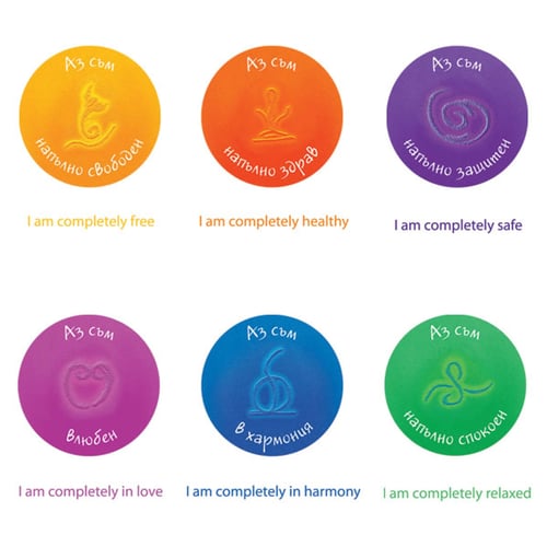 Енергийна чаша за вода с надпис "Аз съм спокоен"