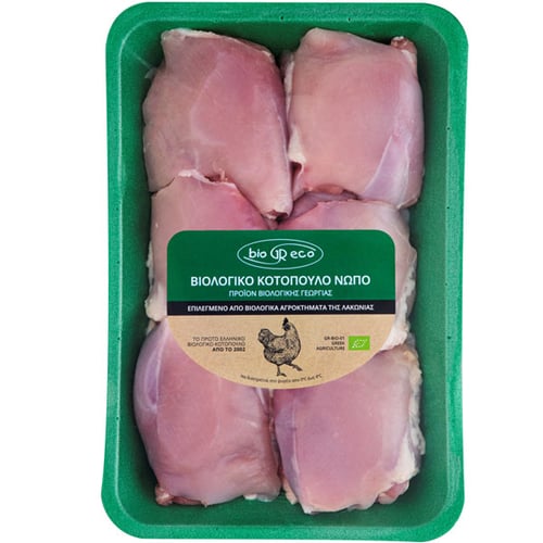 Био пилешко филе от бутче без кожа