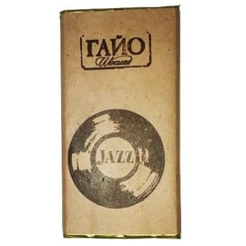 Ръчно изработен шоколад Jazz 70% какао 80г