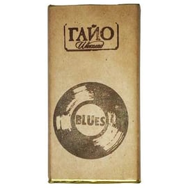 Ръчно изработен шоколад с био какаови зърна Blues 70% какао 80г