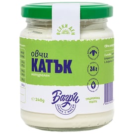 Катък от овче мляко 240г