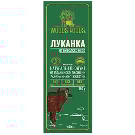 Луканка от биволско месо 180г