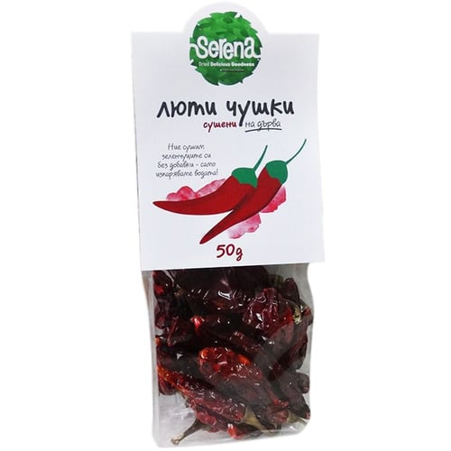 Сушени люти чушлета 50г