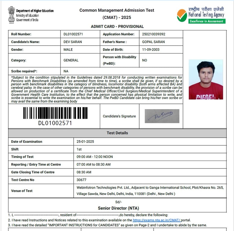 CMAT Admit Card