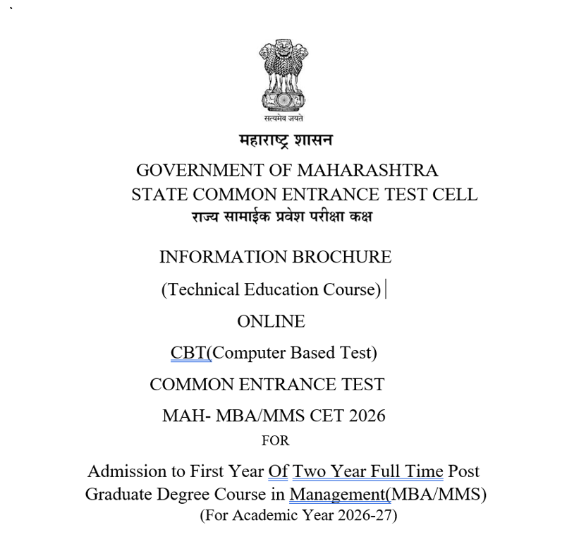 MAH MBA CET 