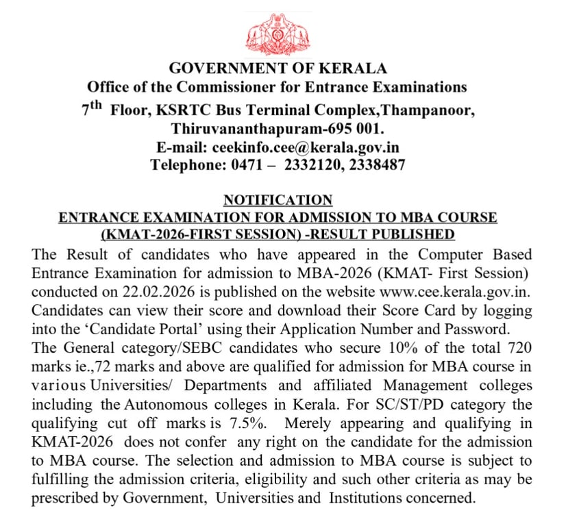 KMAT Kerala Final Result 2026 Official Notification