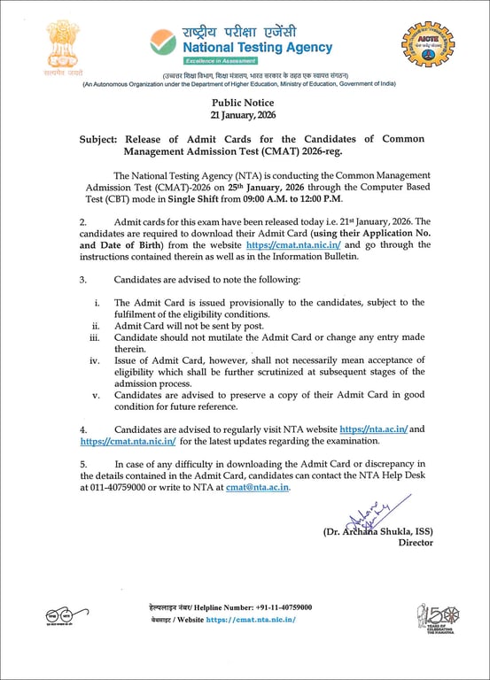 CMAT Admit Card