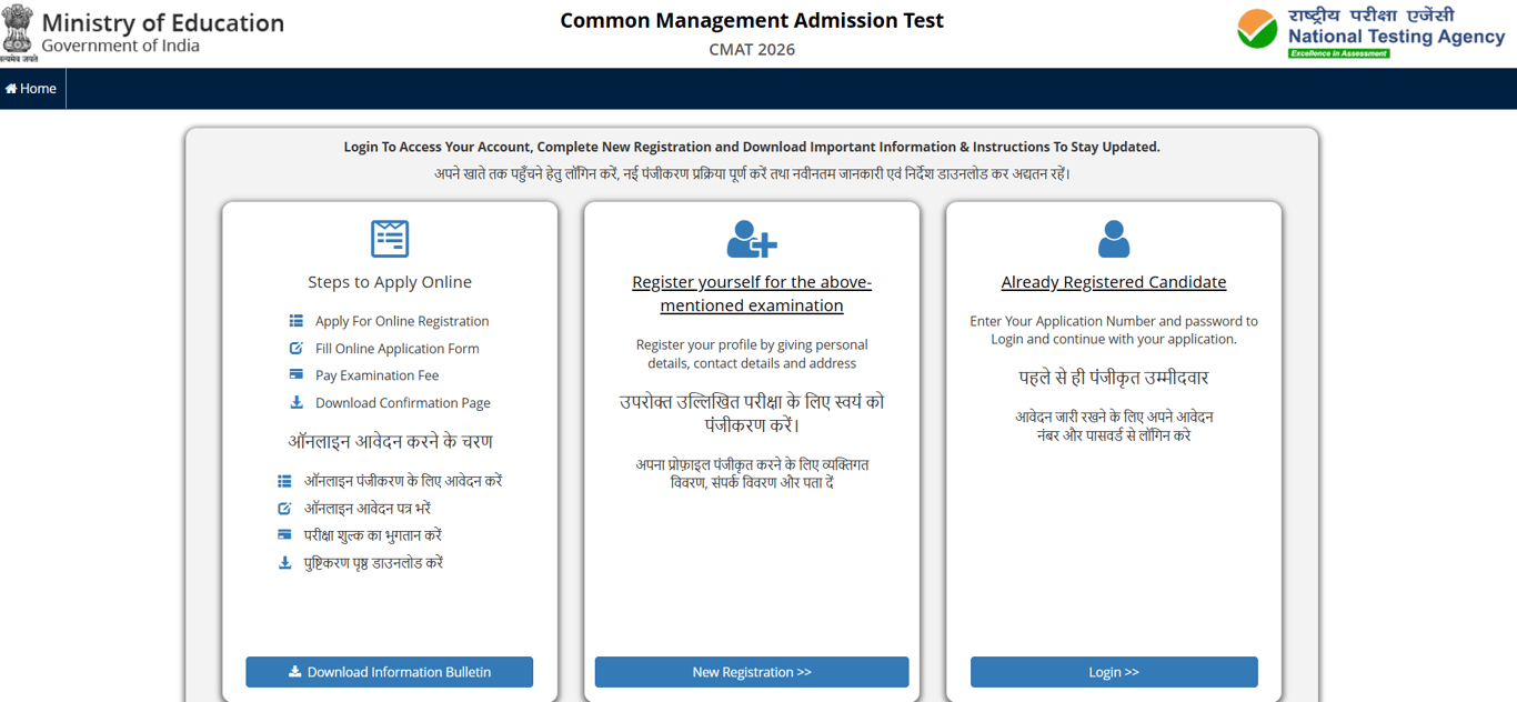 CMAT New Registration Start Page 