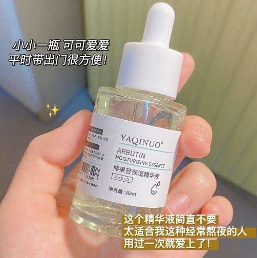 精華液推薦