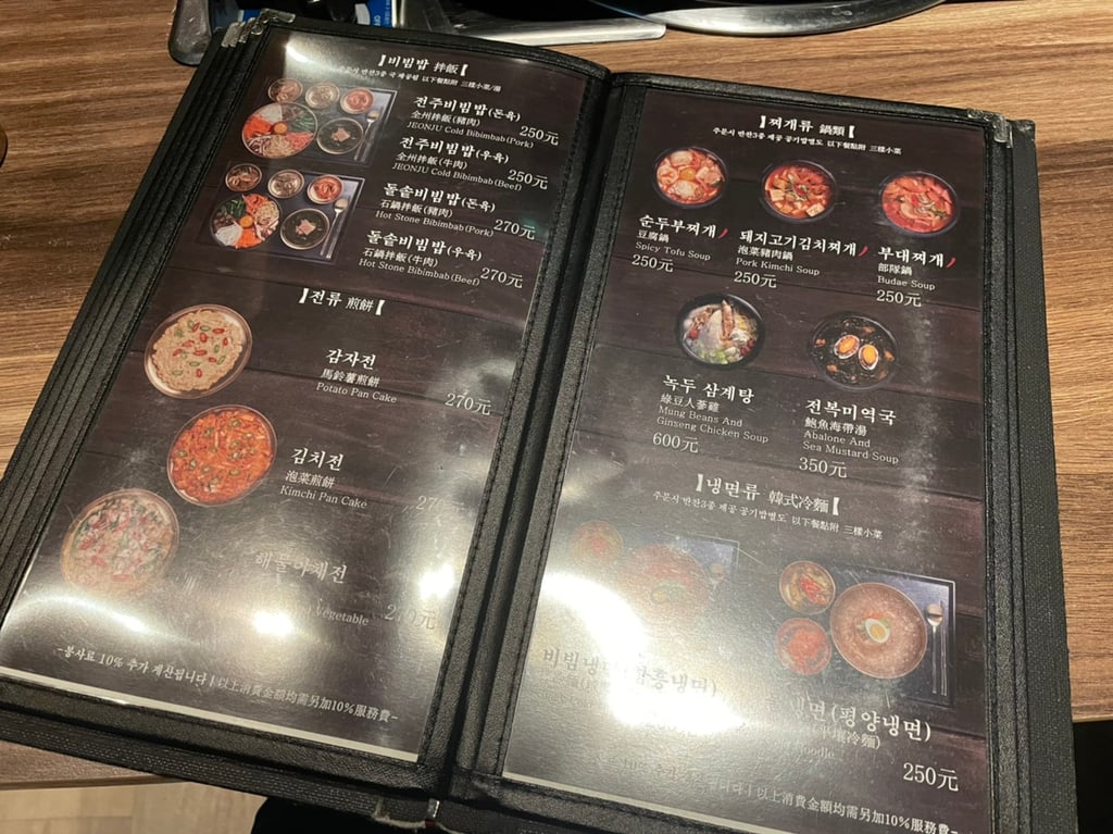 叮咚News｜分享新奇與樂趣 -