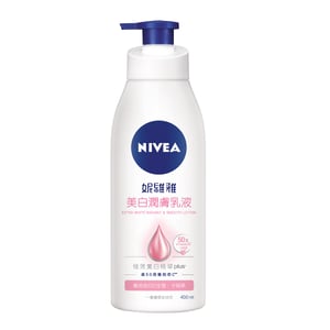 Read more about the article Nivea 妮維雅｜美白潤膚乳液