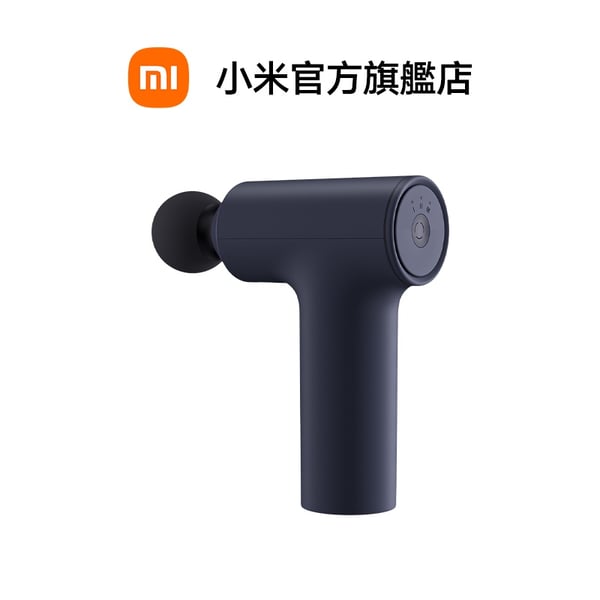 Xiaomi 筋膜按摩槍 mini