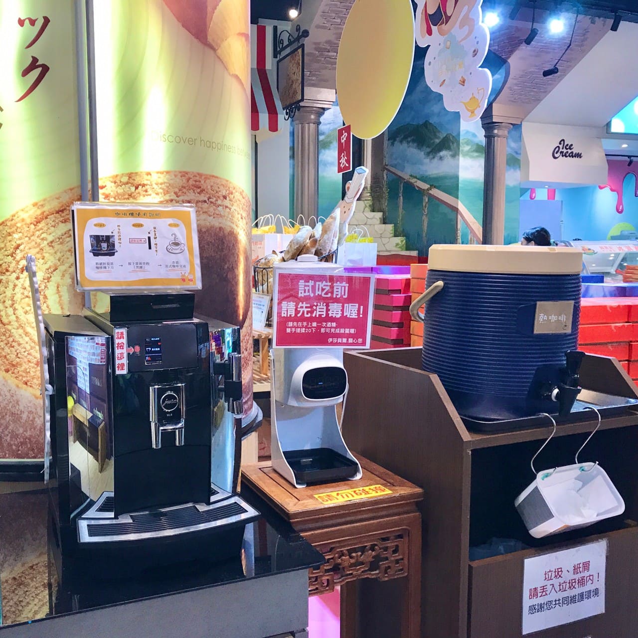 叮咚News｜分享新奇與樂趣 - 圖10 熱咖啡及紅茶自取暢飲