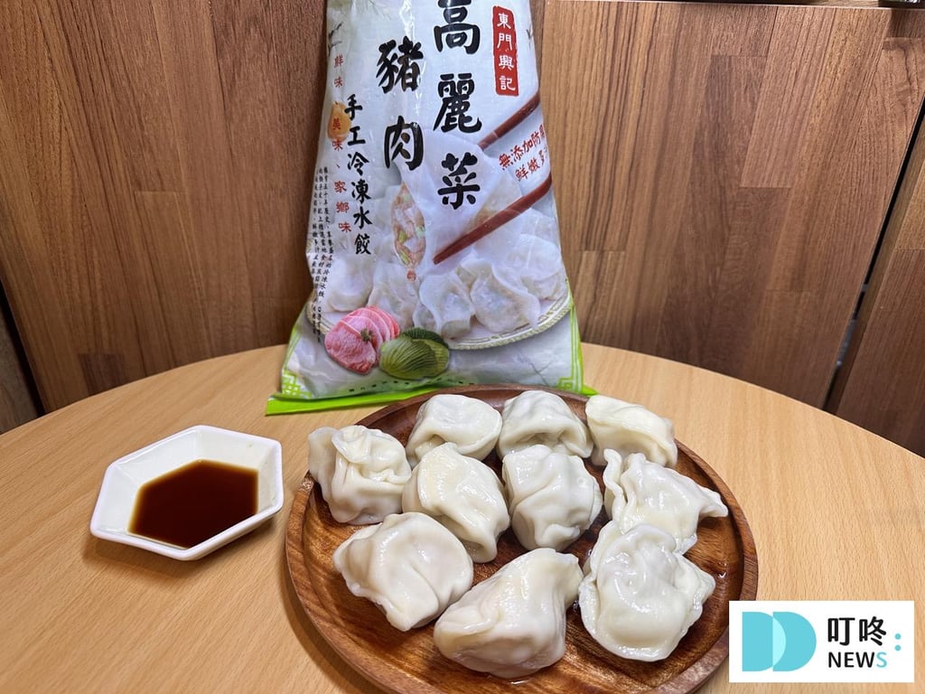 東門興記-高麗菜豬肉 冷凍水餃推薦