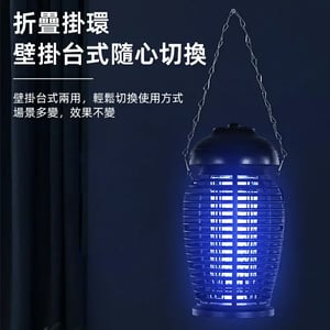 40W家用商用電擊式補蚊燈