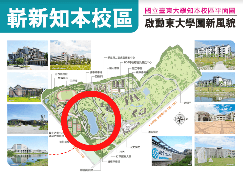 台東大學-知本校區地圖
