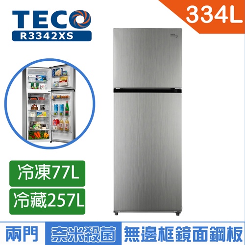 TECO 東元 334L 變頻一級能效雙門冰箱