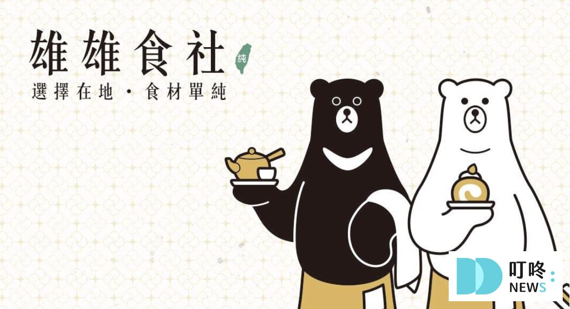 台南甜點推薦9：熊熊食社